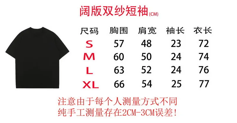 Boss S-XL 13gx31 (8)